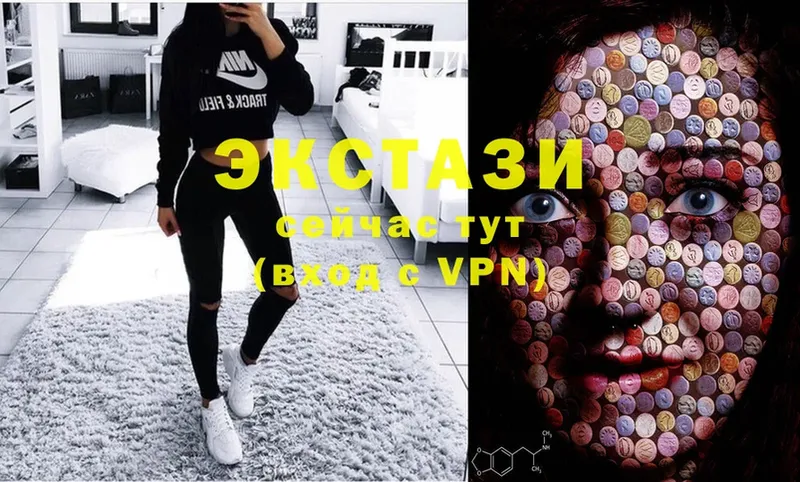 Экстази MDMA  Ленск 