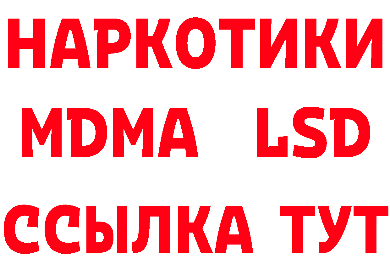 КЕТАМИН VHQ ССЫЛКА это гидра Ленск