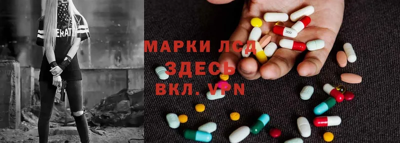 ЛСД экстази ecstasy  Ленск 